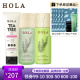 赫拉（HOLA）茶树植物调理套装补水平衡水油面部护肤 洗面奶-水-乳