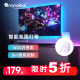 NANOLEAF【Homekit版】奇光万物智能灯带超亮RGB彩光调色自粘led氛围灯条电竞房卧室 2米套装Homekit版(限时5折)