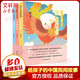 给孩子的中国民间故事 全套3册 欢喜故事+奇葩故事+精怪故事 第四届广东书信大赛推荐书目 小学生课外阅读书籍