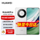 华为（HUAWEI）旗舰手机 Mate 60 Pro 12GB+512GB 白沙银 【2年电池换新套装】