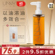 悠宜（unny club）水感轻透卸妆油150ml 眼唇深层温和清洁黑头敏感肌清爽无油感