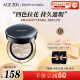 Aekyung Age 20's爱敬韩国进口气垫BB霜四色拉花遮瑕大师21号象牙白SPF50+14g/只*2