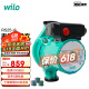WILO威乐 RS25/8 家用低噪音热水循环泵暖气锅炉管道循环加压