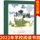 【官方正版】7七号梦工厂绘本 3-6岁儿童绘本故事书亲子早教启蒙