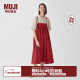 无印良品（MUJI）IDEE 女式 强捻 两穿裙 女夏季款裙子 棉麻 GAD14C4S 【限定色】深红色 M  155/68A