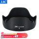 JJC 相机遮光罩 替代HA036 适用于腾龙28-75mm/28-200mm/17-70mm/18-300mm镜头 保护配件 遮光罩