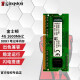 金士顿（Kingston） DDR3 1600 2G/4G/8G 笔记本内存条 兼容1333 DDR3 1600 4G 笔记本内存 常压