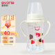 爱得利（evorie） 奶瓶 宽口径吸管奶瓶 带手柄PP材质婴儿奶瓶240ml（颜色随机）