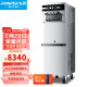东贝（Donper）软冰淇淋机商用冰激凌机甜筒机冰棒机全自动奶茶店立式冰激淋机XMC740PRO