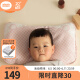 良良（liangliang）婴儿枕头0-1-3岁定型枕新生儿护型儿童学生枕头抑菌防螨专利枕 【翻滚塑型】0-3岁嘟嘟熊·双枕套