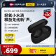 捷波朗Jabra ELITE 4Active无线蓝牙耳机新运动跑步小水滴久戴不痛 黑色