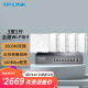 TP-LINK 全屋WiFi6无线ap面板千兆套装ax3000网络覆盖ac易展组网86型Poe路由器 【Wi-Fi6】5个面板+9口路由升级版【白色】