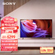 索尼（SONY）KD-65X85K 65英寸 4K HDR 全面屏智能电视 广色域 120Hz高刷 X1芯片 视觉低疲劳 (X85J升级款)