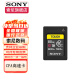 索尼（SONY）CF-A型内存卡CfexpressType-A 80G160G适用于A7M4/FX3 CEA-G80T（容量80g）