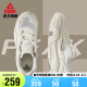 匹克（PEAK）态极漫游板鞋男鞋夏季低帮百搭轻便透气休闲运动鞋子男DB420057