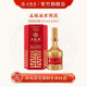 五粮液【收藏纪念】2020迪拜世博会中国馆官方指定用酒浓香型 52%vol 500mL 1瓶