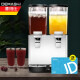 德玛仕 DEMASHI 全自动饮料机商用双缸果汁机 多功能自助餐酒店早餐用一体机 冷饮机 冷热双温喷淋款GZJ234