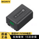 索尼（SONY）摄影机NP-FV50A FV70A电池充电器AX700 VG30 AXP55 原装AC-L200D直充BC-TRV座充QM1快充 原装索尼NP-FV50A电池（简装） FV系列