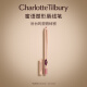 Charlotte Tilbury ct唇线笔 蜜语塑形吻痕 棕调玫瑰豆沙色 送女友情人节礼物