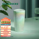星巴克（Starbucks）双层陶瓷杯355ml薄荷绿水波款仙雾绿系列桌面咖啡杯男女朋友