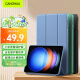 CangHua 小米平板6S Pro保护壳12.4英寸 2024款Xiaomi6S Pro保护套三折支架超薄全包防摔休眠pad皮套 薰
