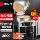 德玛仕（DEMASHI）商用电饼铛 大型双面加热 自动电热大号食堂烤饼炉烙饼机YCD60-A（380V）69cm盘面
