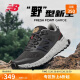 NEW BALANCE 24年男鞋GAROE 运动训练减震越野专业跑步鞋MTGAROLG 41.5