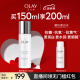 玉兰油（OLAY）美白水乳150ml化妆水精华水爽肤水女士护肤品补水保湿烟酰胺抗糖