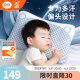 良良（liangliang）婴儿枕头0-1-3岁定型枕新生儿护型儿童学生枕头抑菌防螨专利枕 【翻滚塑型】0-3岁小萌虎·双枕套