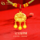 中国黄金（CHINA GOLD）黄金福字金锁项链足金长命锁吊坠婴儿宝宝金饰周岁女神节生日礼物 【京速达】长命锁项链 约1.5-1.6g-配红绳