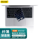 ESCASE MacBookPro16/14英寸2021笔记本电脑14.2”/16.2