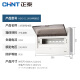 正泰（CHNT）NEX5-C11300M配电箱 家用强电箱 13回路(明装)