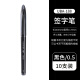 三菱（Uni）黑科技AIR签字中性笔uni-ball漫画笔草图笔绘图笔UBA-188 黑色0.5mm10支装