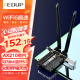 翼联（EDUP） EP-9651 Pro  AX210千兆5G无线wifi接收器台式电脑内置WIFI6无线网卡5374M+蓝牙5.3二合一