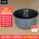 松下（Panasonic）原装电饭煲内胆 4L SR-CHC15-N SR-CHB15 SR-CHA15 SR-CNA15 SR-CNB15 SR-CNC15内胆 备长炭涂层内胆 4L