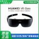 华为二手智能设备VR眼镜Glass智能眼镜CV10手机投屏成人3D体感游戏机一体机AR VR GLASS眼镜 CV10  黑色 99新