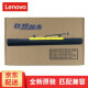 联想（Lenovo） V110 V310-14ISK 昭阳E42-80 K42-80原装笔记本电池 E42-80电池
