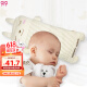 9i9宝宝枕头婴儿童荞麦壳枕纯棉枕套高度可调可拆洗长枕0-8岁兔子