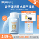 怡思丁（ISDIN）防晒霜隔离30mlSPF50+进口面部敏感肌女男士户外防晒日常通勤礼物