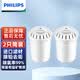 飞利浦（PHILIPS）净水壶滤芯WP3904配净水器WP2801/2802/2803/2804/2805/2806/2807/2808/3813/3815/4200/4205/4210 WP3904