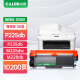 才进适用富士施乐docuprint P225d粉盒m268dw硒鼓M225DW P265DW P228db m228B p225db打印机m225z墨粉盒m268z