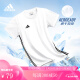 Adidas阿迪达斯短袖男装运动服饰男士T恤衣服夏季速干透气圆领跑步短T 白色 H44526 M