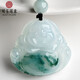 可玉可求圣诞礼物 翡翠玉佛吊坠 寓意笑口常开 喜乐长安 亲朋好友礼物 【冰飘蓝花玉佛】B1096w