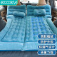 四万公里 SUV车载充气床汽车后备箱气垫床户外后排找平垫旅行床垫 SWY6535