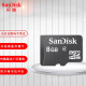 SanDisk/闪迪 TF内存卡8G Class4 SDQM移动手机存储卡Microsd音响播放器 8G Class4裸卡