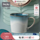 丹碧（Denby）【迷雾】denby英国进口马克杯陶瓷水杯咖啡杯子情侣杯子 （会员）蔚蓝迷雾马克杯+礼盒