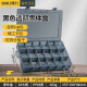 得力（deli）零件盒工具收纳盒可拆分透明小格子塑料螺丝电子元件配件分类格子工具箱 (18大格)零件盒挡板可拆DL432306
