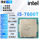 英特尔（Intel）7代 奔腾 酷睿 i3 i5 i7 全系列 处理器7500 7600 7700K 散片cpu i5-7600T主频：2.8G四核四线程