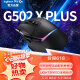 罗技（G）G502 X PLUS LIGHTSPEED 游戏鼠标 无线鼠标 RGB鼠标 全新流光灯效 Hero25K传感器 黑色