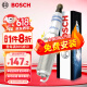 博世（BOSCH）单铂金火花塞火嘴0602四支装适配现代ix35索纳塔起亚K5/标致408等